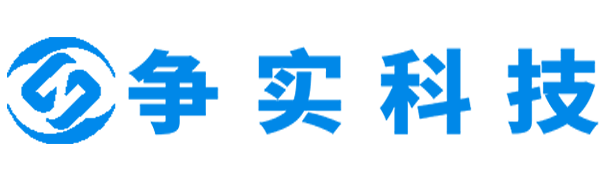三明互联网医院建设与牌照申请专家|争实科技有限公司
